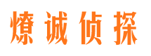 新安婚外情调查